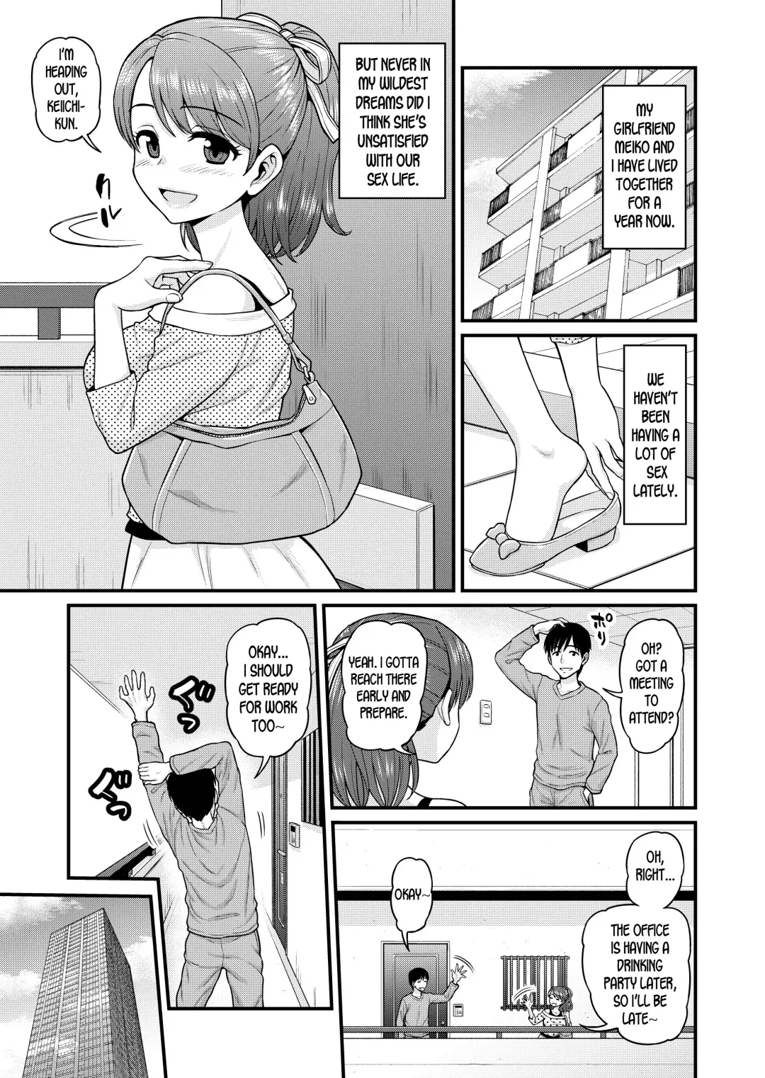 [Gachonjirou] Mimamori Moto Bitch Fhentai - Page 4