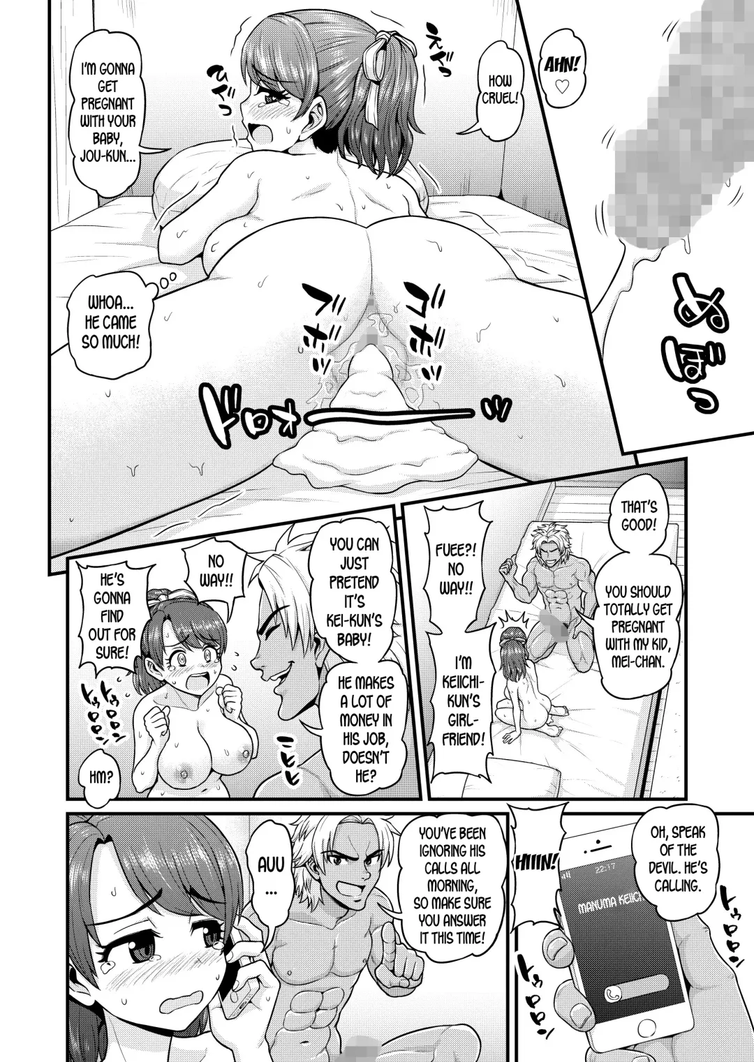 [Gachonjirou] Mimamori Moto Bitch Fhentai - Page 41