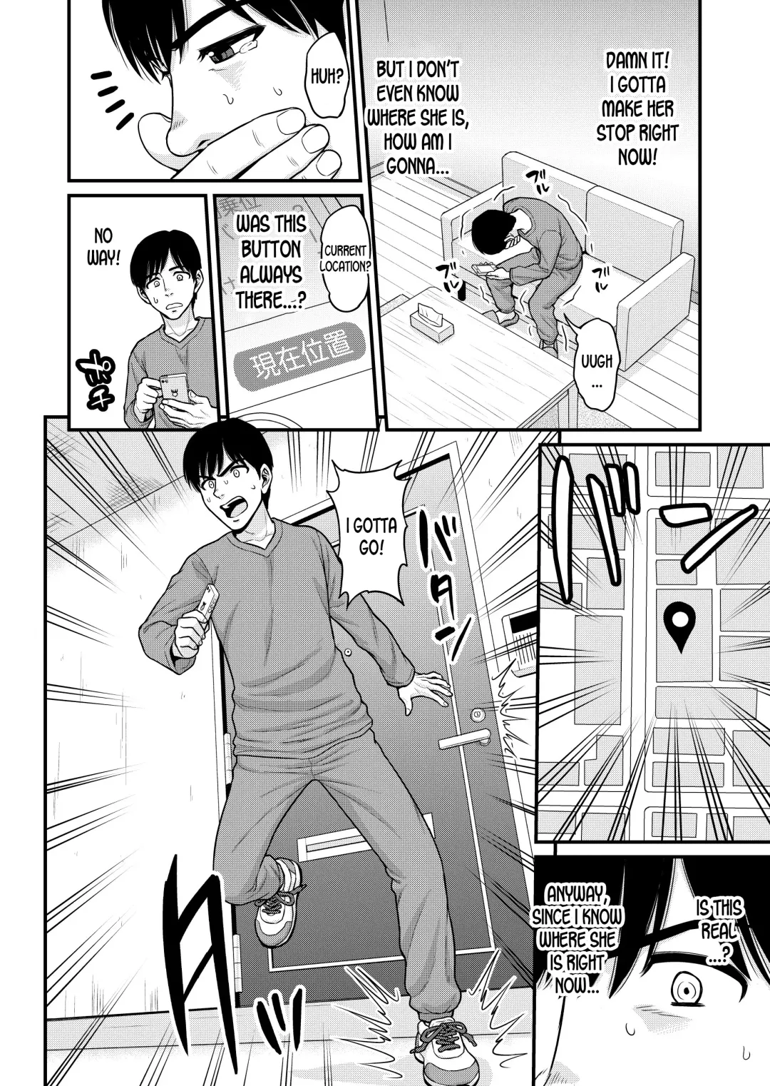 [Gachonjirou] Mimamori Moto Bitch Fhentai - Page 45