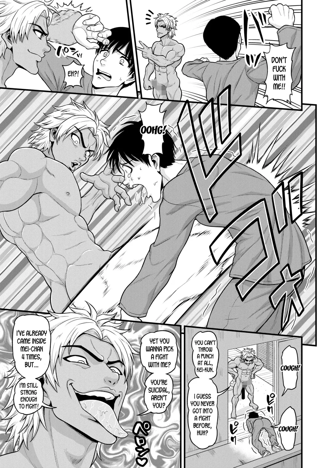 [Gachonjirou] Mimamori Moto Bitch Fhentai - Page 54