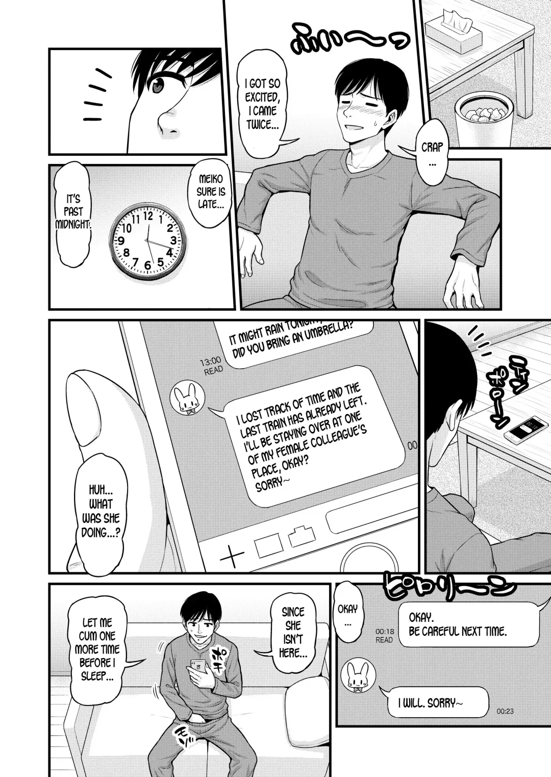 [Gachonjirou] Mimamori Moto Bitch Fhentai - Page 9