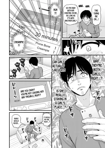 [Gachonjirou] Mimamori Moto Bitch Fhentai - Page 11