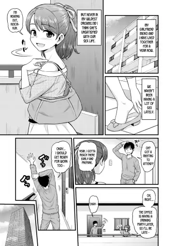 [Gachonjirou] Mimamori Moto Bitch Fhentai - Page 4