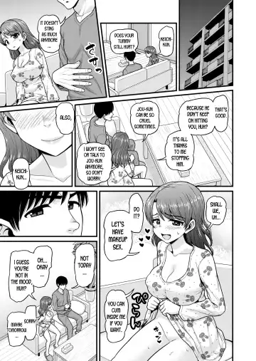 [Gachonjirou] Mimamori Moto Bitch Fhentai - Page 60