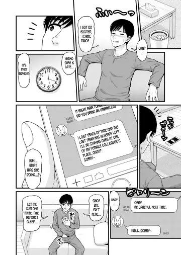 [Gachonjirou] Mimamori Moto Bitch Fhentai - Page 9