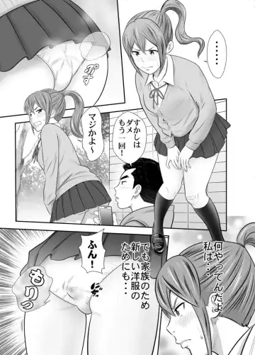 [Tange Suzuki] Ichigotani-ka no Onna-tachi 2 Fhentai - Page 9