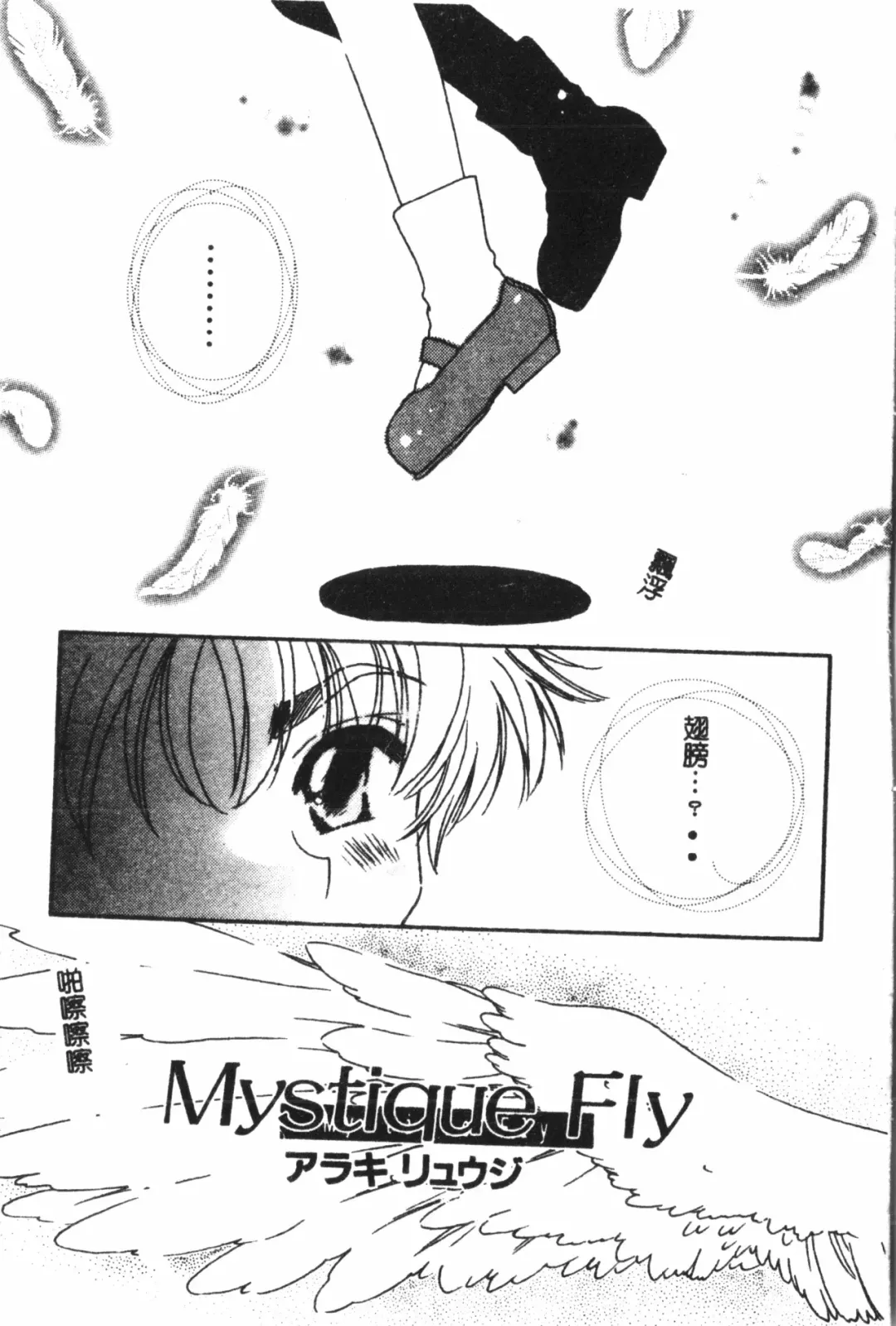 Naru Hina Plus 1 Fhentai - Page 134