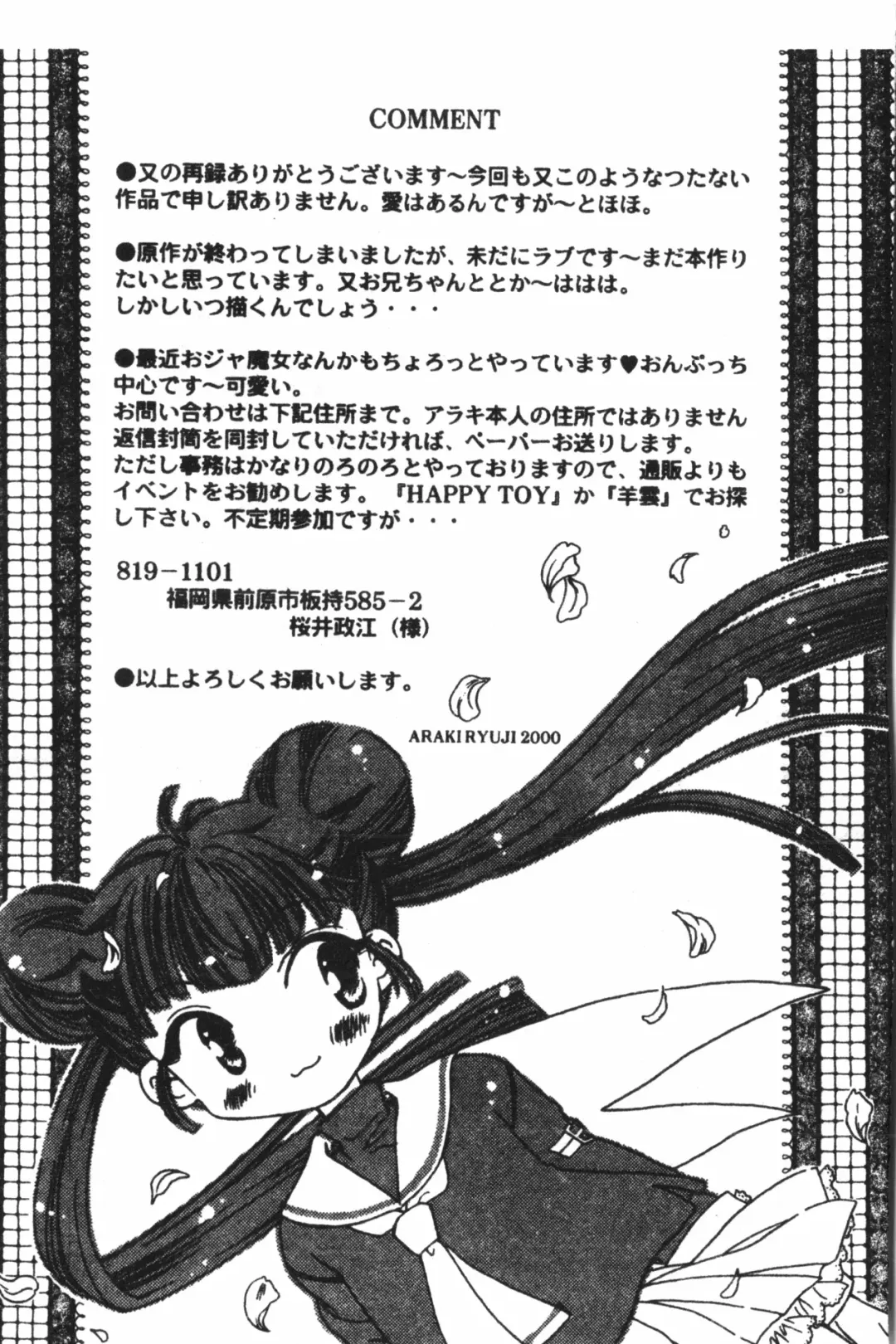 Naru Hina Plus 1 Fhentai - Page 152