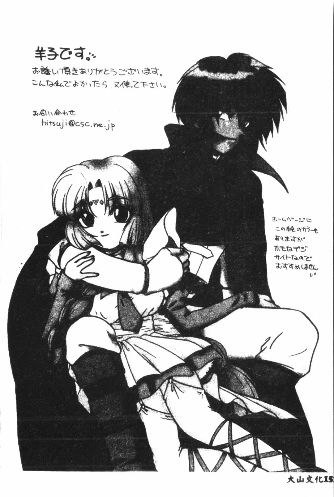 Naru Hina Plus 1 Fhentai - Page 153