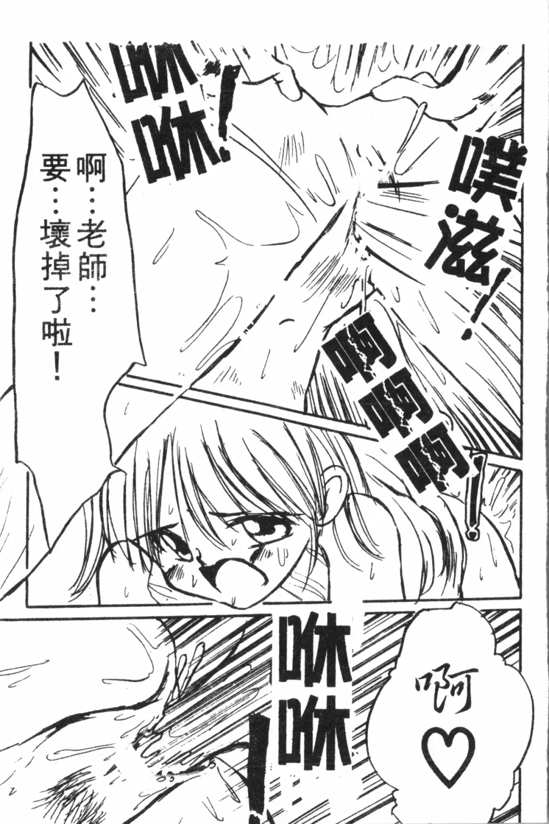 Naru Hina Plus 1 Fhentai - Page 176