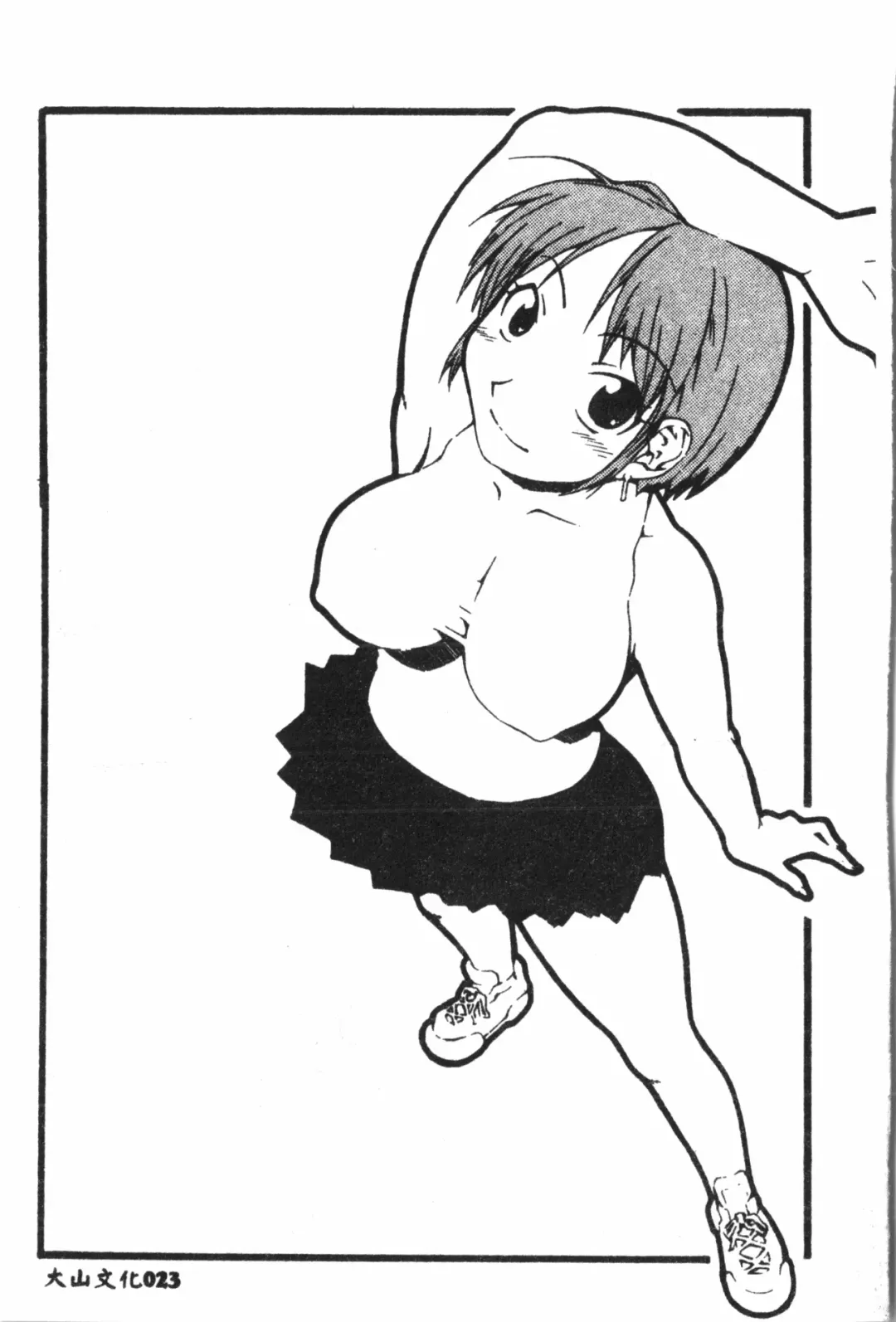 Naru Hina Plus 1 Fhentai - Page 24