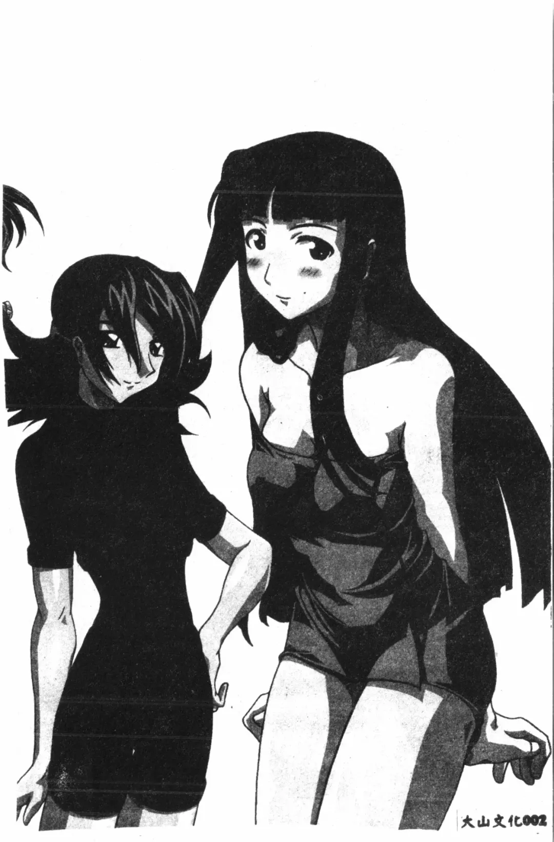 Naru Hina Plus 1 Fhentai - Page 3