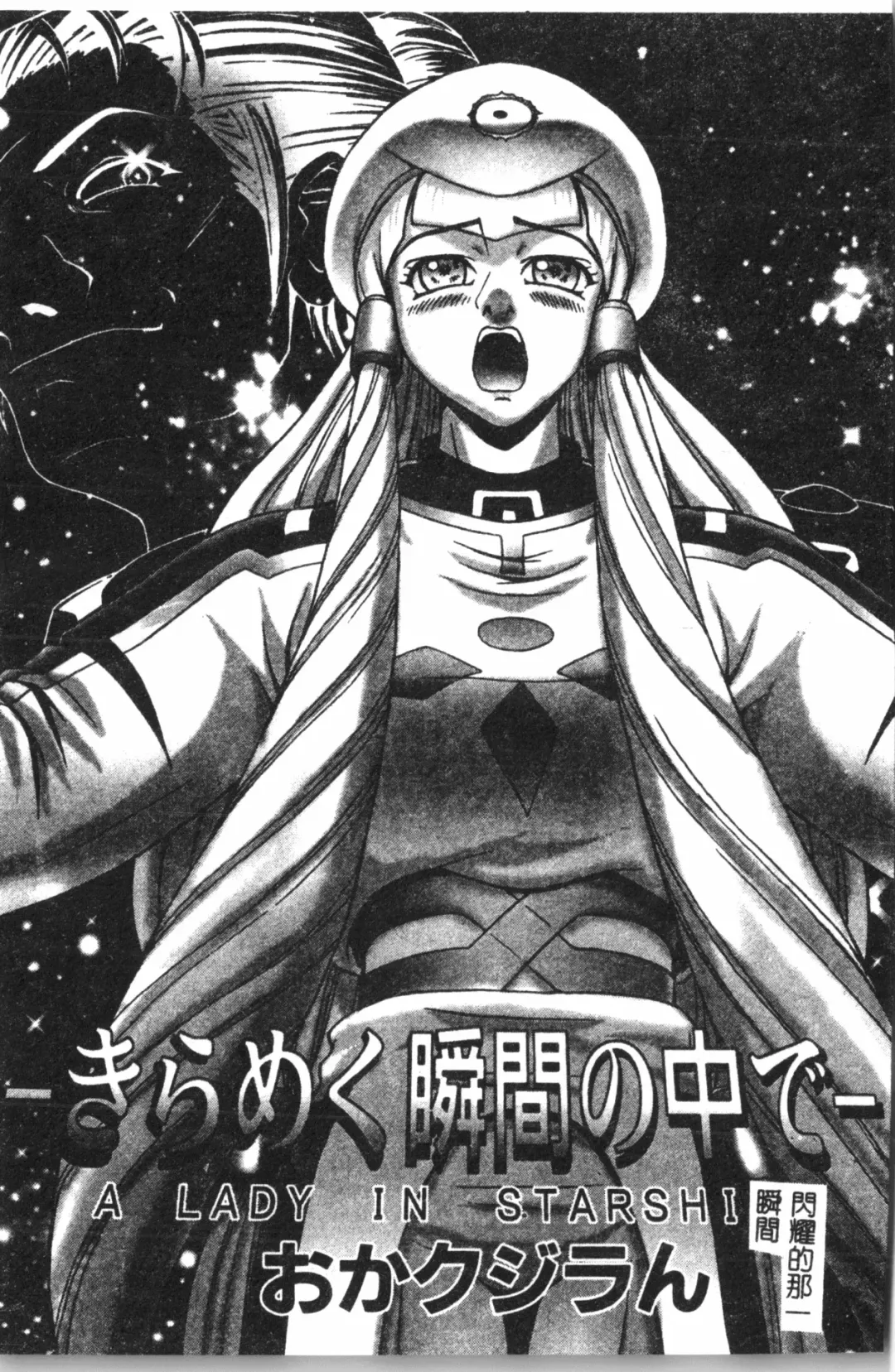 Naru Hina Plus 1 Fhentai - Page 64