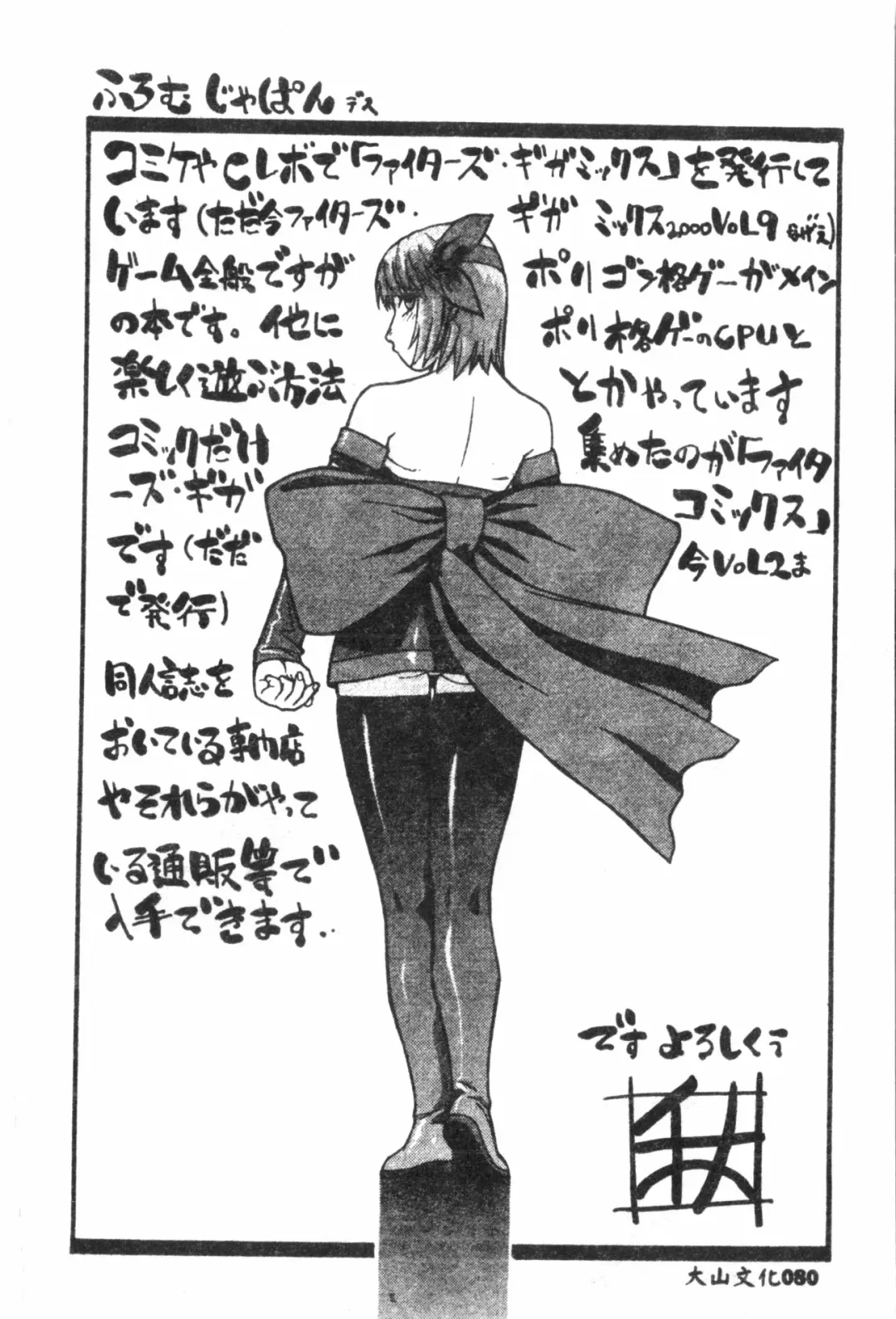 Naru Hina Plus 1 Fhentai - Page 81