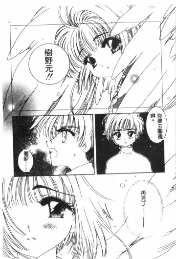 Naru Hina Plus 1 Fhentai - Page 135