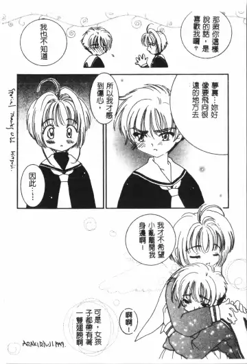 Naru Hina Plus 1 Fhentai - Page 151