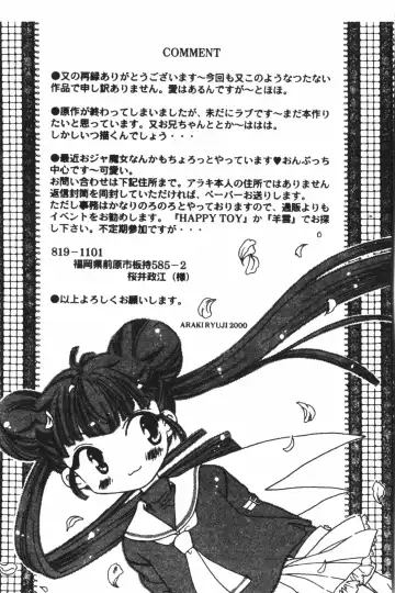 Naru Hina Plus 1 Fhentai - Page 152