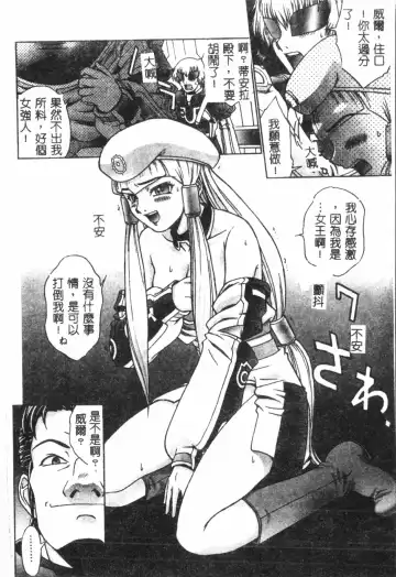 Naru Hina Plus 1 Fhentai - Page 69