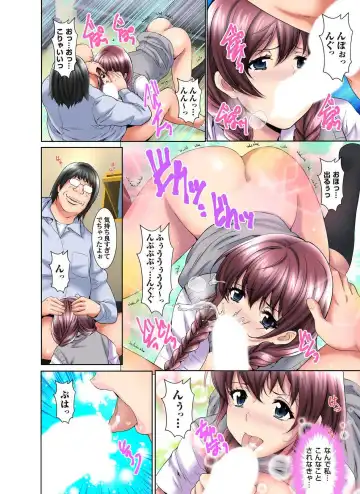 [Oyama Yasunaga] Ima, Binkan dakara... Irecha Dame!! -Imouto ni Shoukai sareta Arbeit de Nando mo Hamerare tsuzuketa Watashi wa...- Fhentai - Page 13