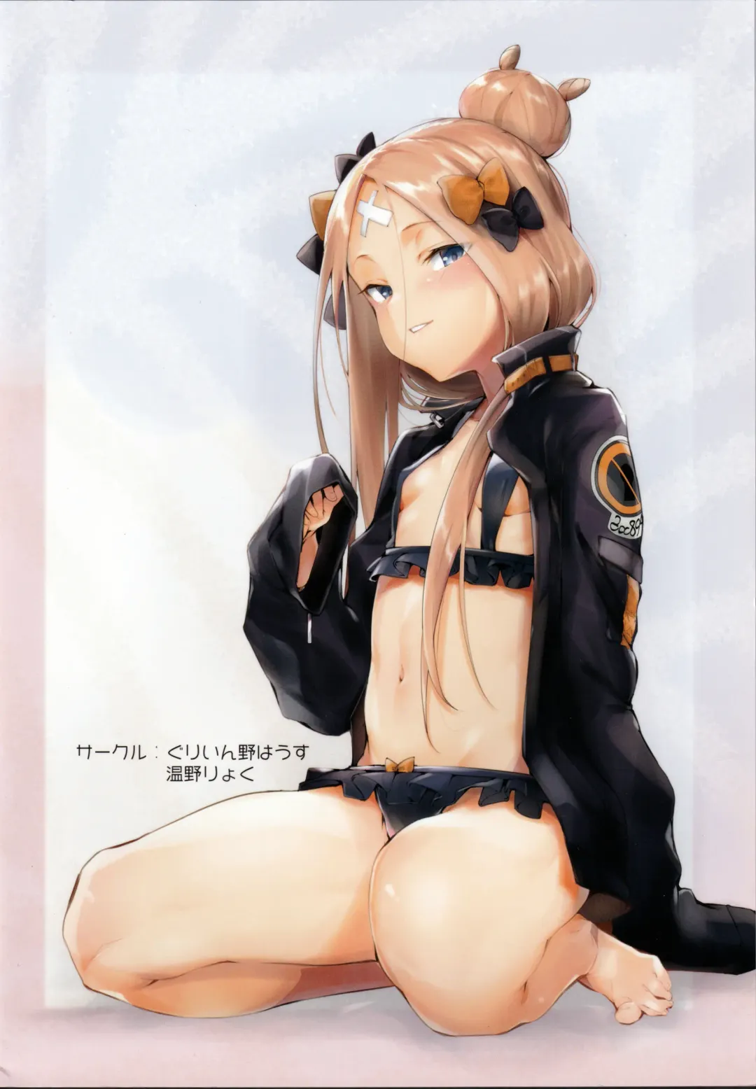 [Uno Ryoku] Hagure Servant Abby-chan wa Warui Ko Fhentai - Page 22