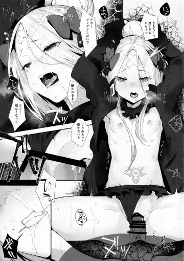 [Uno Ryoku] Hagure Servant Abby-chan wa Warui Ko Fhentai - Page 14