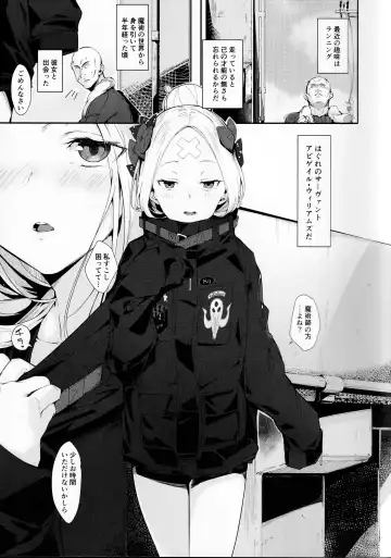 [Uno Ryoku] Hagure Servant Abby-chan wa Warui Ko Fhentai - Page 2