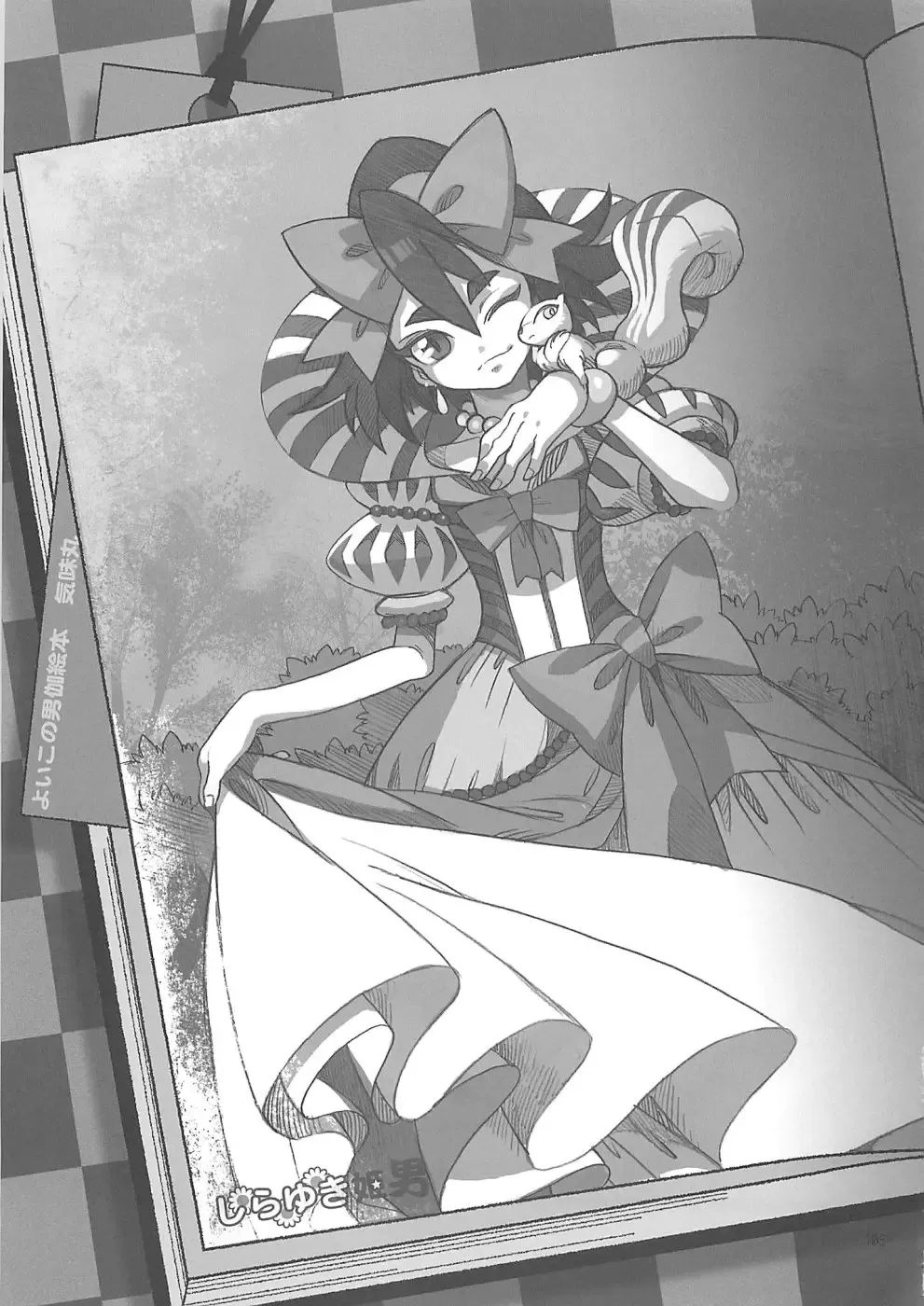 Shounen Iro Zukan 10 ~Moetoiro~ Fhentai - Page 104