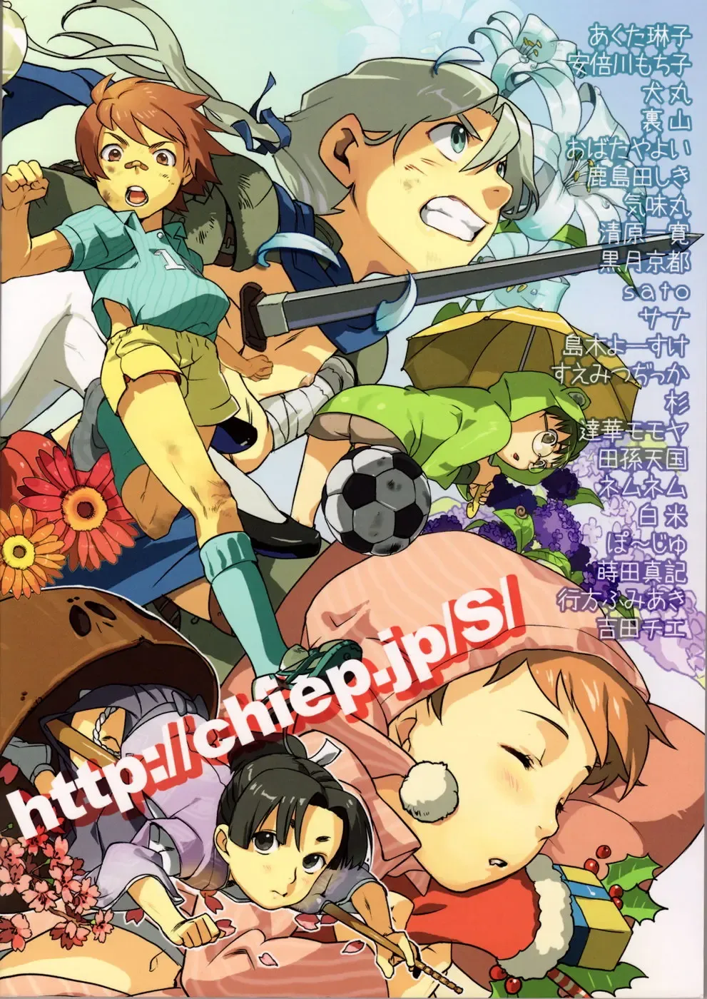 Shounen Iro Zukan 10 ~Moetoiro~ Fhentai - Page 138