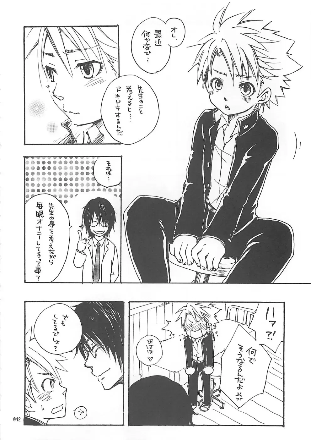 Shounen Iro Zukan 10 ~Moetoiro~ Fhentai - Page 41