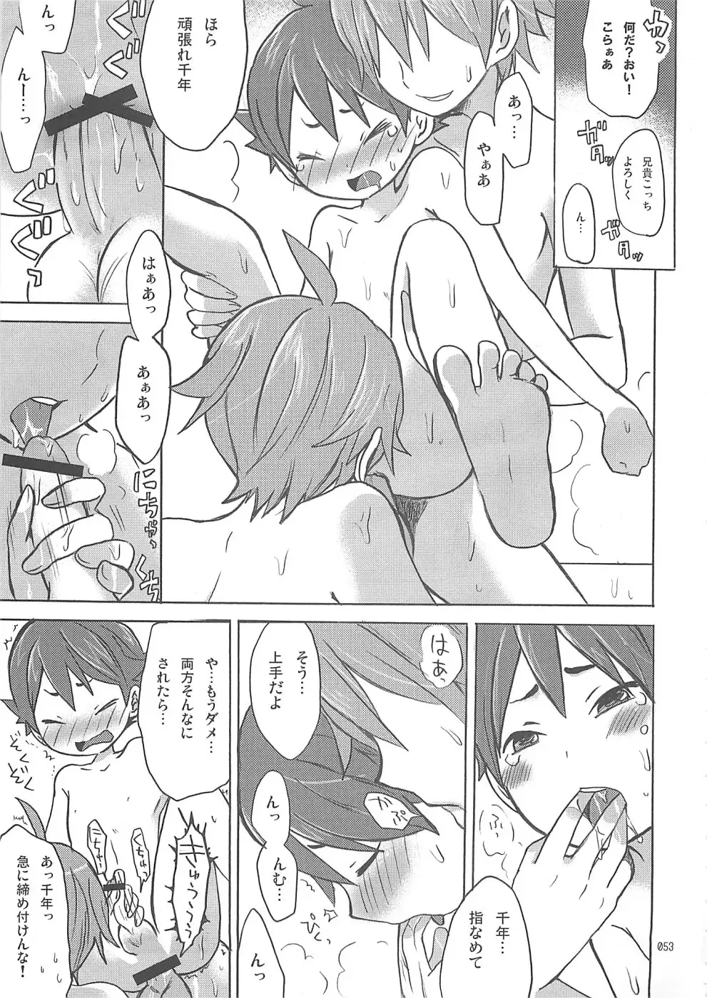 Shounen Iro Zukan 10 ~Moetoiro~ Fhentai - Page 52