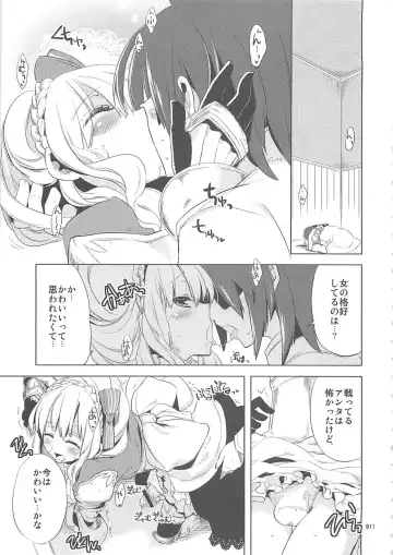 Shounen Iro Zukan 10 ~Moetoiro~ Fhentai - Page 10
