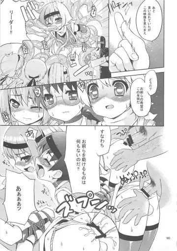 Shounen Iro Zukan 10 ~Moetoiro~ Fhentai - Page 102