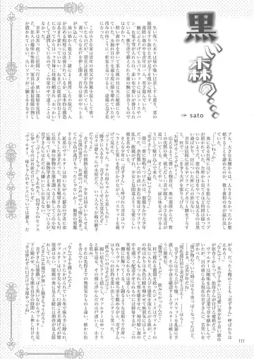 Shounen Iro Zukan 10 ~Moetoiro~ Fhentai - Page 110