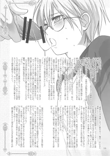 Shounen Iro Zukan 10 ~Moetoiro~ Fhentai - Page 112