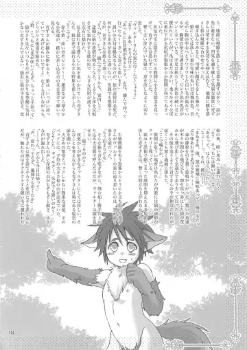 Shounen Iro Zukan 10 ~Moetoiro~ Fhentai - Page 113