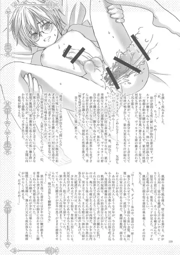 Shounen Iro Zukan 10 ~Moetoiro~ Fhentai - Page 118