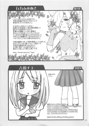 Shounen Iro Zukan 10 ~Moetoiro~ Fhentai - Page 136