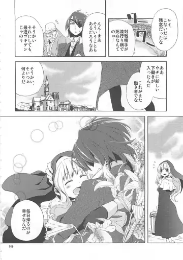 Shounen Iro Zukan 10 ~Moetoiro~ Fhentai - Page 15