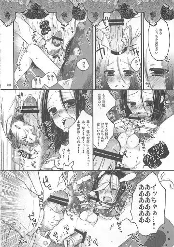 Shounen Iro Zukan 10 ~Moetoiro~ Fhentai - Page 17