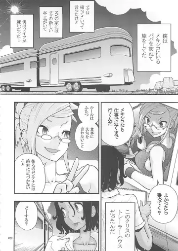 Shounen Iro Zukan 10 ~Moetoiro~ Fhentai - Page 27