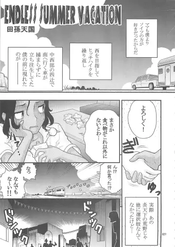 Shounen Iro Zukan 10 ~Moetoiro~ Fhentai - Page 28
