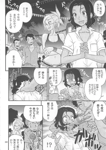 Shounen Iro Zukan 10 ~Moetoiro~ Fhentai - Page 29