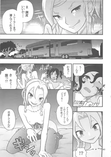 Shounen Iro Zukan 10 ~Moetoiro~ Fhentai - Page 30