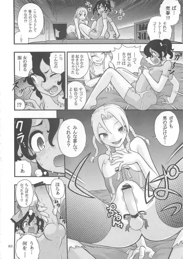 Shounen Iro Zukan 10 ~Moetoiro~ Fhentai - Page 31