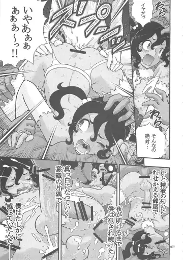 Shounen Iro Zukan 10 ~Moetoiro~ Fhentai - Page 36