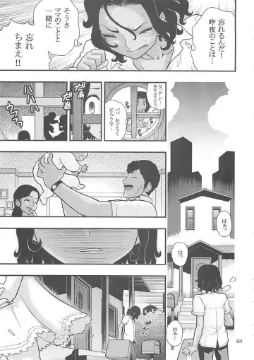 Shounen Iro Zukan 10 ~Moetoiro~ Fhentai - Page 38