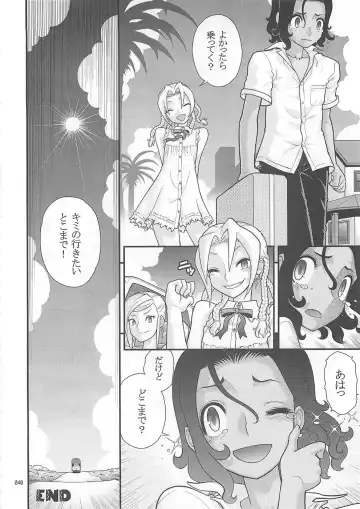 Shounen Iro Zukan 10 ~Moetoiro~ Fhentai - Page 39