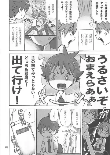 Shounen Iro Zukan 10 ~Moetoiro~ Fhentai - Page 47