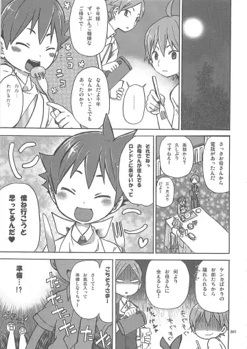 Shounen Iro Zukan 10 ~Moetoiro~ Fhentai - Page 48