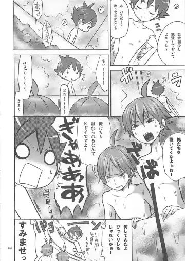 Shounen Iro Zukan 10 ~Moetoiro~ Fhentai - Page 49